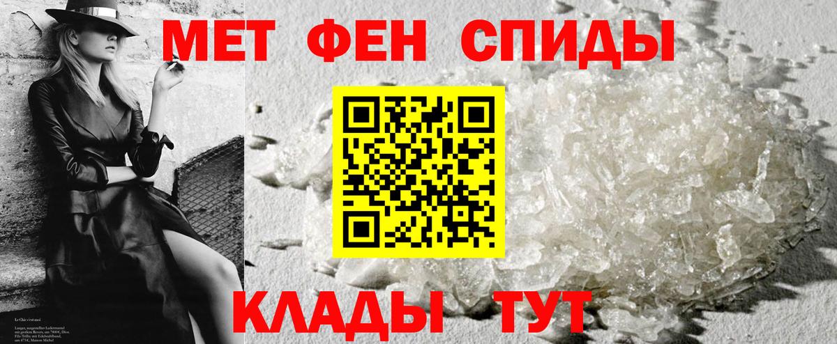Amphetamine Premium Воркута