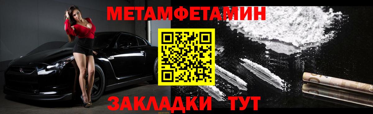 АМФ  Амфетамин Розовый  Вход с VPN  Воркута 