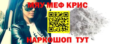 MESCALINE Ликино-Дулёво