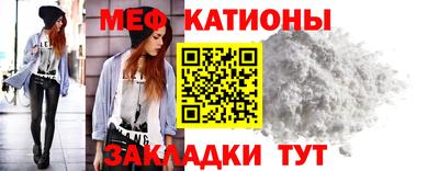 МДМА Ливны