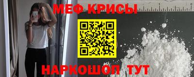 MESCALINE Ликино-Дулёво