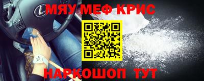 кокаин Лесосибирск