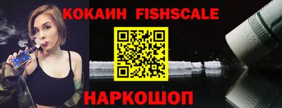 MESCALINE Ликино-Дулёво