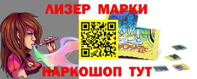 кокаин Лесосибирск
