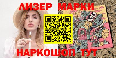 кокаин Лесосибирск