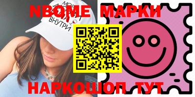 героин Малгобек