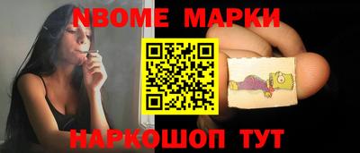 MESCALINE Малоярославец