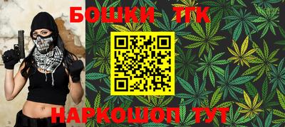 МДМА Ливны
