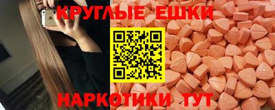 MESCALINE Малоярославец