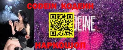 кокаин Лесосибирск