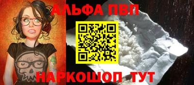 МДМА Ливны