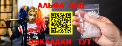 МДМА Ливны
