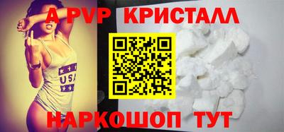 МДМА Ливны