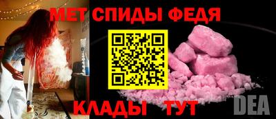 MESCALINE Малоярославец
