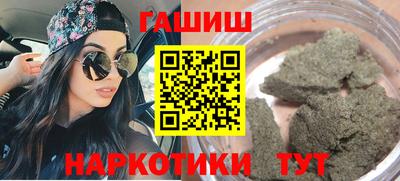 кокаин Лесосибирск