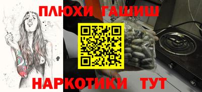 каннабис Мариинск