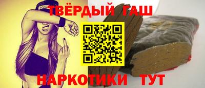 кокаин Лесосибирск