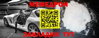 героин Малгобек