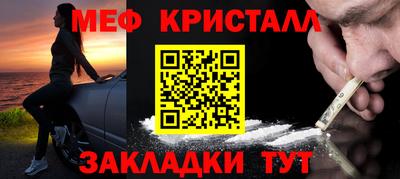 МДМА Ливны