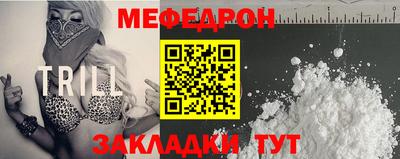 МДМА Ливны