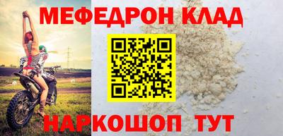 МДМА Ливны