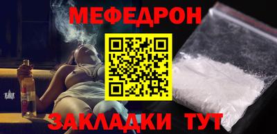 MESCALINE Ликино-Дулёво