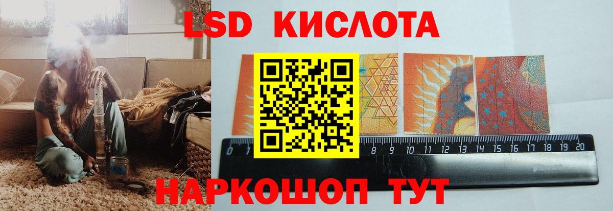 LSD-25 экстази ecstasy  Лсд 25 экстази ecstasy  Воркута  Вход с VPN 