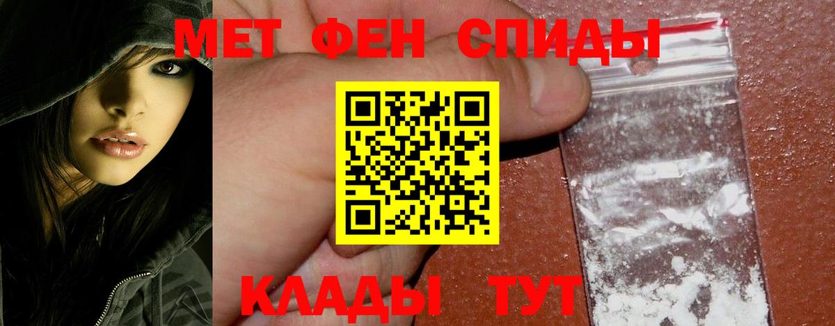 Воркута  Метамфетамин кристалл  Вход с VPN 