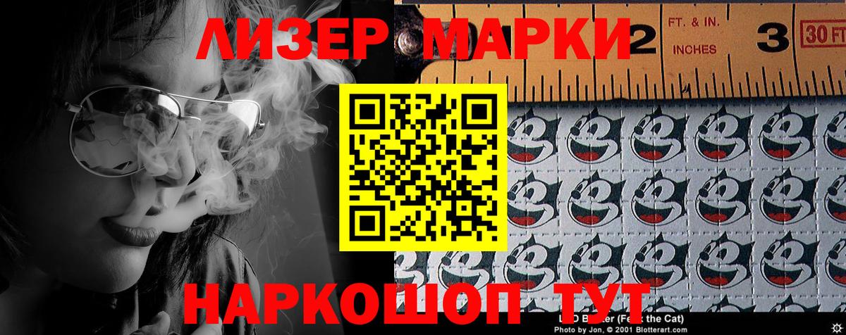 Воркута  Наркотические марки  Вход с VPN  Марки N-bome 1500мкг  Марки N-bome 1500мкг 