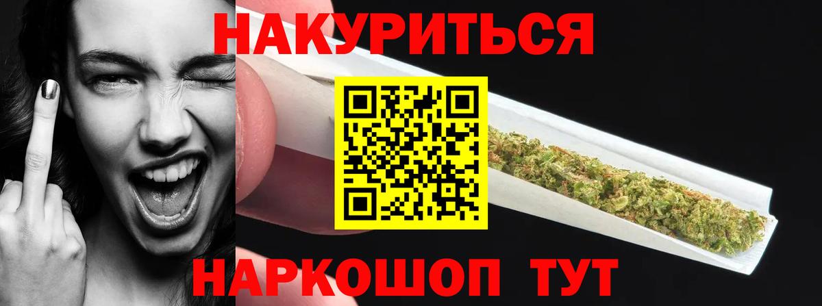 Каннабис VHQ Воркута